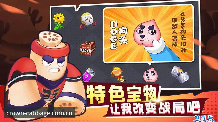 冠军白菜正版APP vs 普通版本：2025年全新体验差异与选择指南