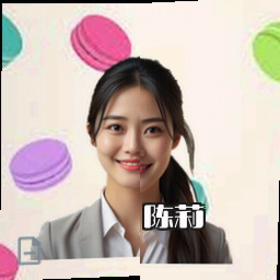 陈莉
