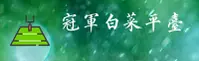 应用下载